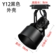 Y12 Shell Black