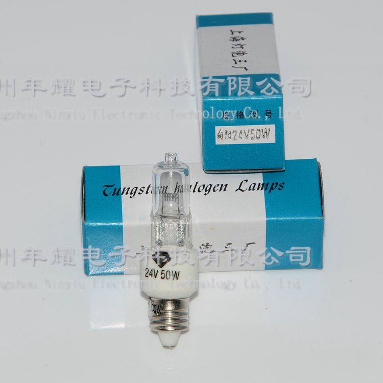 向阳牌 24v50w E11 螺口卤钨灯米泡 手术无影灯灯泡