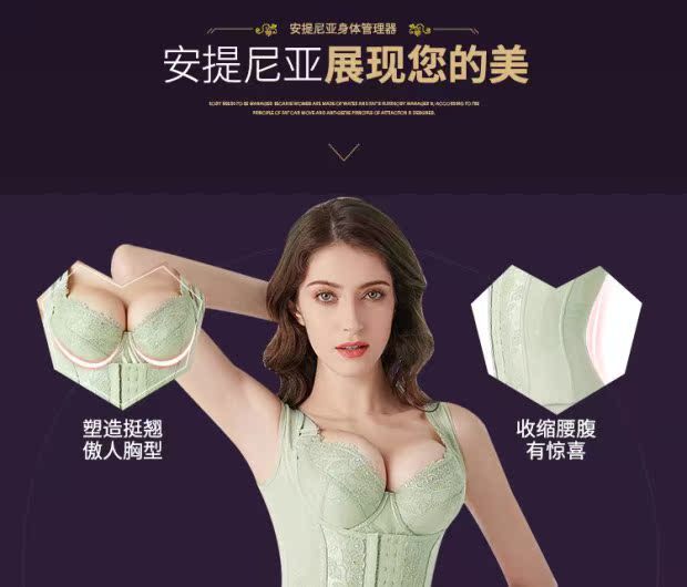 Antinian body manager ba mảnh Paris phong cách mới corset đồ lót cơ thể đích thực - Corset hai mảnh do lot nu