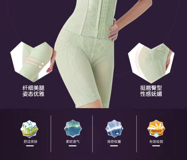 Antinian body manager ba mảnh Paris phong cách mới corset đồ lót cơ thể đích thực - Corset hai mảnh do lot nu