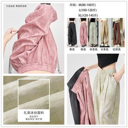 Free Shipping, Spring and Summer Fashionable, Cool and Comfortable to Wear, Lazy Style Linen Pants, Carrot Straight-Cut Style, 2 Types