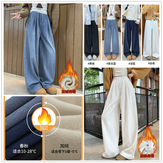 Free Shipping Autumn and Winter Thickened and Fleece-Lined Fashionable Soft Casual Winter Silk Jeans 087