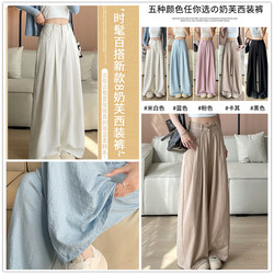 Spring and Summer Fashion Ice Cream Color Milk Puff High Waisted Wide Suit Pants 577