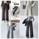 Free Shipping Autumn and Winter Fashionable and Comfortable Thickened Fleece Wide-Leg Pants 2808
