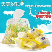 Milk bar special Tian Meihua milk grass dry milk Jie original milk Yita independent small package 1500 grams