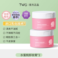 Очищающий бальзам, 200 мл