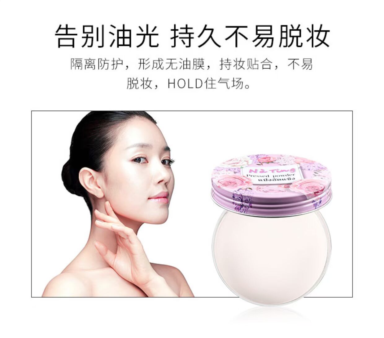 Thái Lan nating Na Ting Goodnight Powder NT Tắm Không cần không tẩy trang Brightening Oil Control Makeup Powder Powder Powder - Quyền lực phấn phủ kiềm dầu maybelline