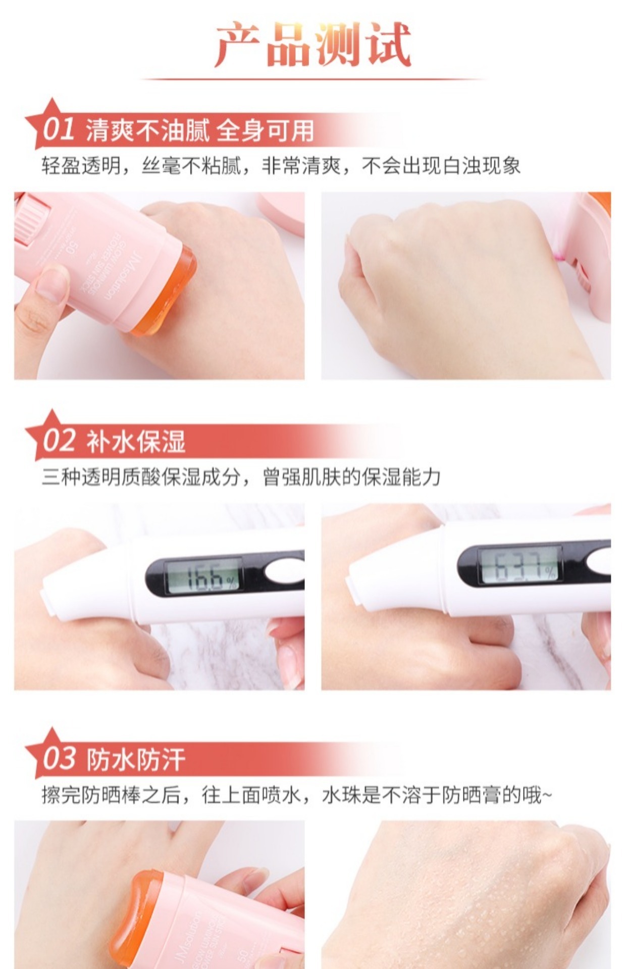 音 同 款 Korea JM GIẢI PHÁP Kem chống nắng hoa hồng Bar Ocean Pearl Body Sunscreen SPF50 kem chống nắng aqua nhật