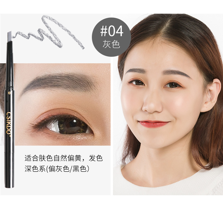 Cui color hall đôi lông mày bút chì nữ không thấm nước và mồ hôi kéo dài không đánh dấu màu xám tự nhiên kaki nâu mới bắt đầu xác thực - Bút chì lông mày / Bột / Stick bột kẻ chân mày