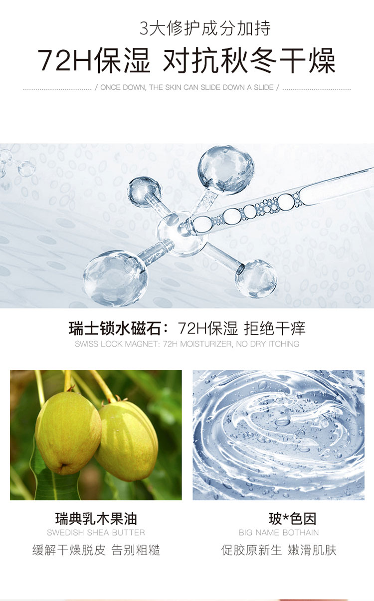 Sữa dưỡng thể Water Cocos Niacinamide Dưỡng ẩm Giữ ẩm Cơ thể Kéo dài Tuổi thọ Phụ nữ Thu Đông Bổ sung Axit Trái cây Lột da gà kem dưỡng thể