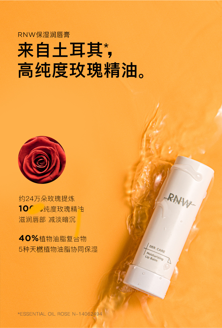 Son dưỡng môi RNW Son môi Tinh chất dưỡng ẩm Dưỡng ẩm Tẩy tế bào chết Da chết Làm mờ vết nhăn Môi Mặt nạ môi son dưỡng môi bioderma