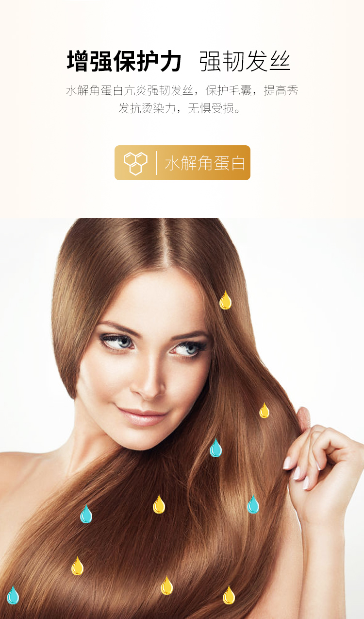 Hàn Quốc AI Jasmine Chăm sóc tóc Tinh dầu Tóc cổ điển Forte Curl Không có khả năng cạo râu cải tiến Mao Sửa chữa mặt nạ tóc