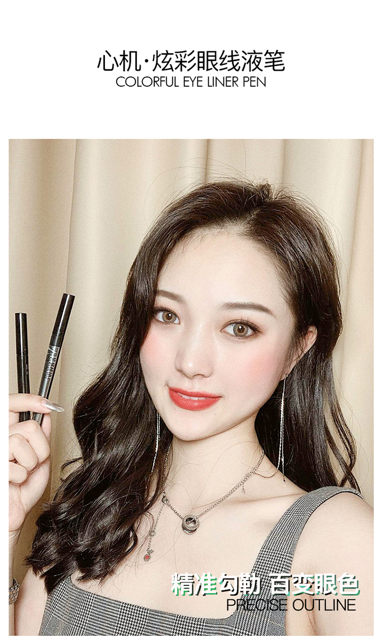 Bút kẻ mắt Weizi veecci đầu phẳng siêu mịn chống thấm nước không lem lâu trôi cho người mới bắt đầu làm quen Weizi nằm tằm bút bút kẻ mắt maybelline