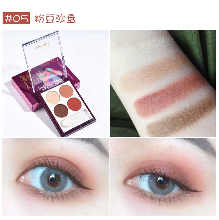 Judydoll cam bốn màu bóng mắt đĩa nữ màu đất mờ ngọc trai học sinh mới bắt đầu lắc mạng âm thanh màu đỏ với cùng một đoạn - Bóng mắt bảng phấn mắt coco venus