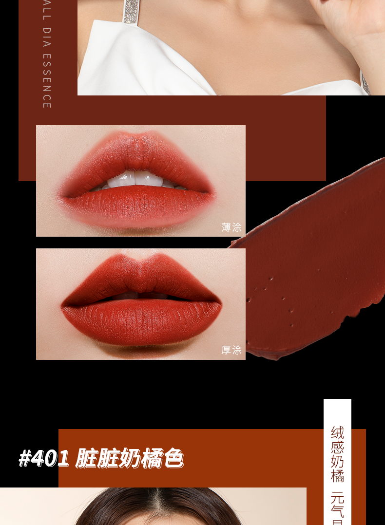 unny lip cream son môi áo mưa lip glaze không khí dưỡng ẩm mờ mờ màu trắng nữ mùa thu và mùa đông niche thương hiệu mới đích thực merzy m2