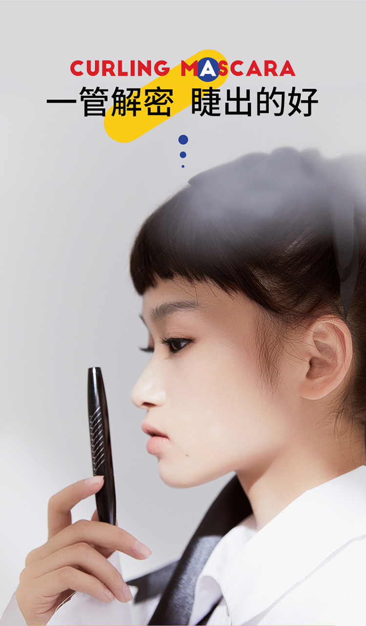 kato mascara primer dành cho nữ không thấm nước, dài mi không thấm nước mã hóa cực tốt cho đôi mắt to dài lâu không bị nở chính hãng chuốt mi innisfree