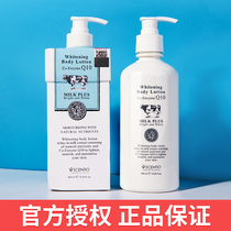 Thai beauty buffet milk whitening body milk female summer moisturizing moisturizing chicken skin refreshing