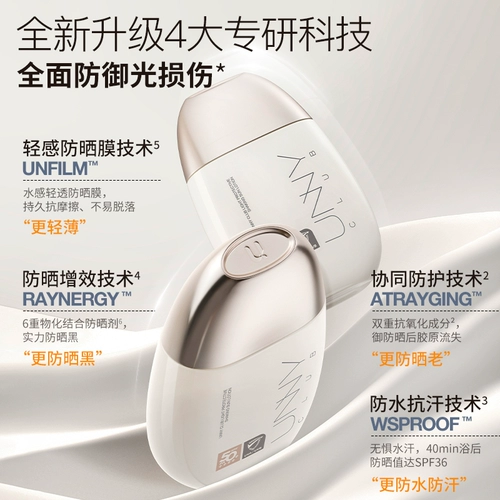 Увлажняющий солнцезащитный крем, демисезонный тональный крем для лица, «три в одном», официальный продукт