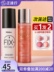 Mistine Honey Ting Makeup Spray Trang điểm lâu dài không loại bỏ trang điểm Skinny dưỡng ẩm bảo vệ dầu xịt khoáng tốt 