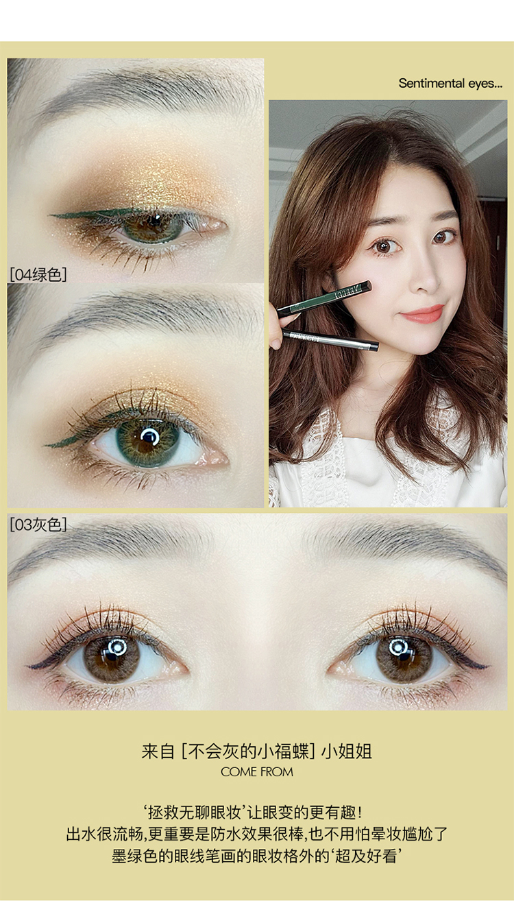 Bút kẻ mắt Weizi veecci đầu phẳng siêu mịn chống thấm nước không lem lâu trôi cho người mới bắt đầu làm quen Weizi nằm tằm bút bút kẻ mắt maybelline