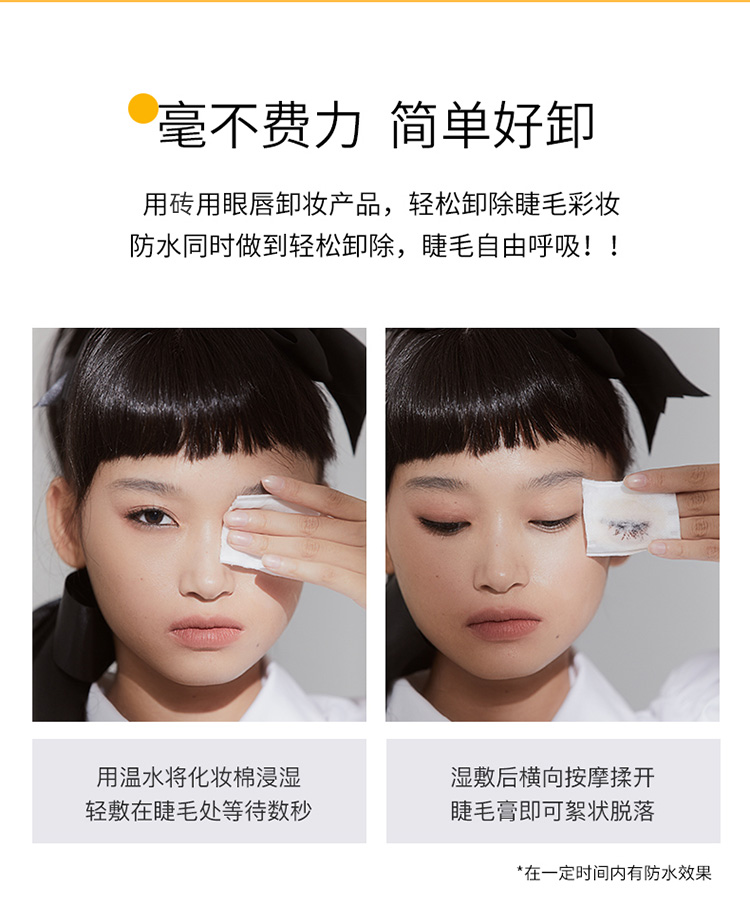 kato mascara primer dành cho nữ không thấm nước, dài mi không thấm nước mã hóa cực tốt cho đôi mắt to dài lâu không bị nở chính hãng chuốt mi innisfree