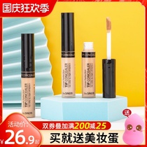 Fresh concealer female artifact covering acne acne spots freckles eye face underpinning concealer pen