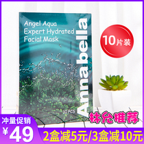 Thailand Annabella Annabella Seaweed Mask Hydrates moisturizes brightens skin tone deep sea minerals natural