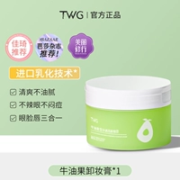 Фруктовое масло, очищающий бальзам, 100г