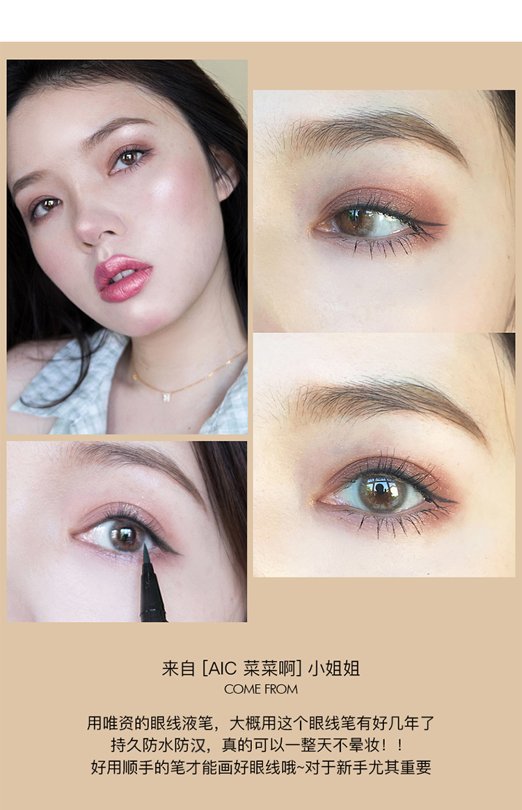 Bút kẻ mắt Weizi veecci đầu phẳng siêu mịn chống thấm nước không lem lâu trôi cho người mới bắt đầu làm quen Weizi nằm tằm bút bút kẻ mắt maybelline