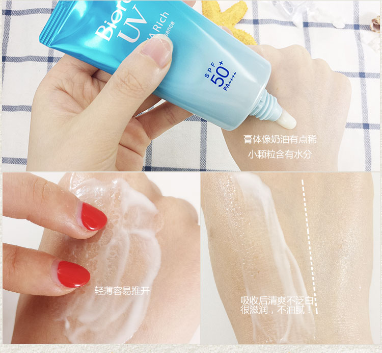Nhật Bản Biore làm mới nước cảm giác Bi kem chống nắng mềm mại nam và nữ cơ thể sinh viên nữ quân đội đào tạo chống thấm mồ hôi SPF50 kem chống nắng tốt cho da dầu