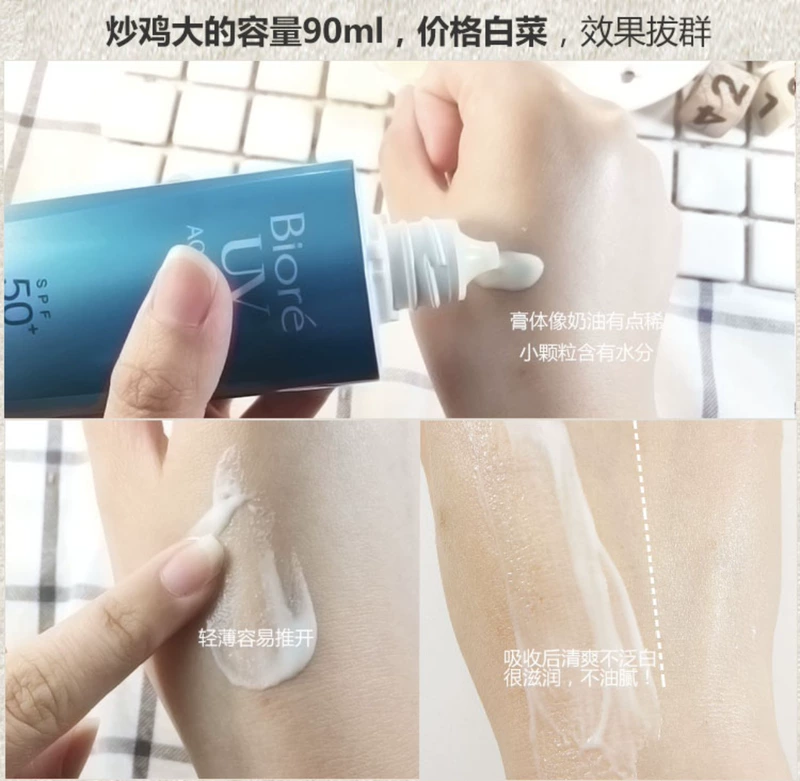 Nhật Bản Biore big cream Kem chống nắng Bilu nam và nữ sinh viên cơ thể dưỡng ẩm ngoài trời siêu mạnh SPF50 +