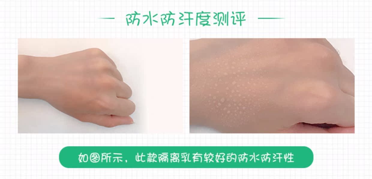 Hàn Quốc cửa hàng mặt thơ Philippines shop kem tím kem che khuyết điểm chống nắng trang điểm chống bức xạ sữa trước xanh kem che khuyết điểm fit me