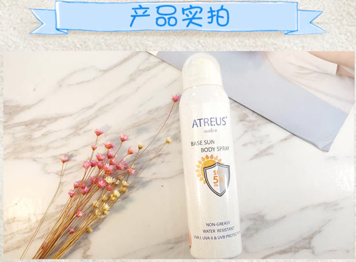 Lắc cùng một đoạn Thái Lan Atreus sữa làm trắng da dạng kem xịt kem dưỡng da toàn thân nữ sinh viên dưỡng ẩm SPF50 kem chống nắng cosrx