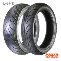 Gwangyang Original Rowing 400 AK550 CK400T-10 CK600T-10 Tire Maxxis Tubeless Tire