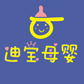 迪宝母婴生活馆