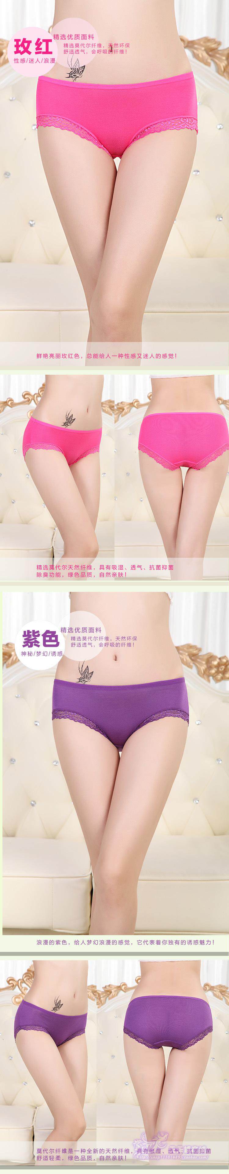 Slip 15-3530-3506 en coton - Ref 643475 Image 54