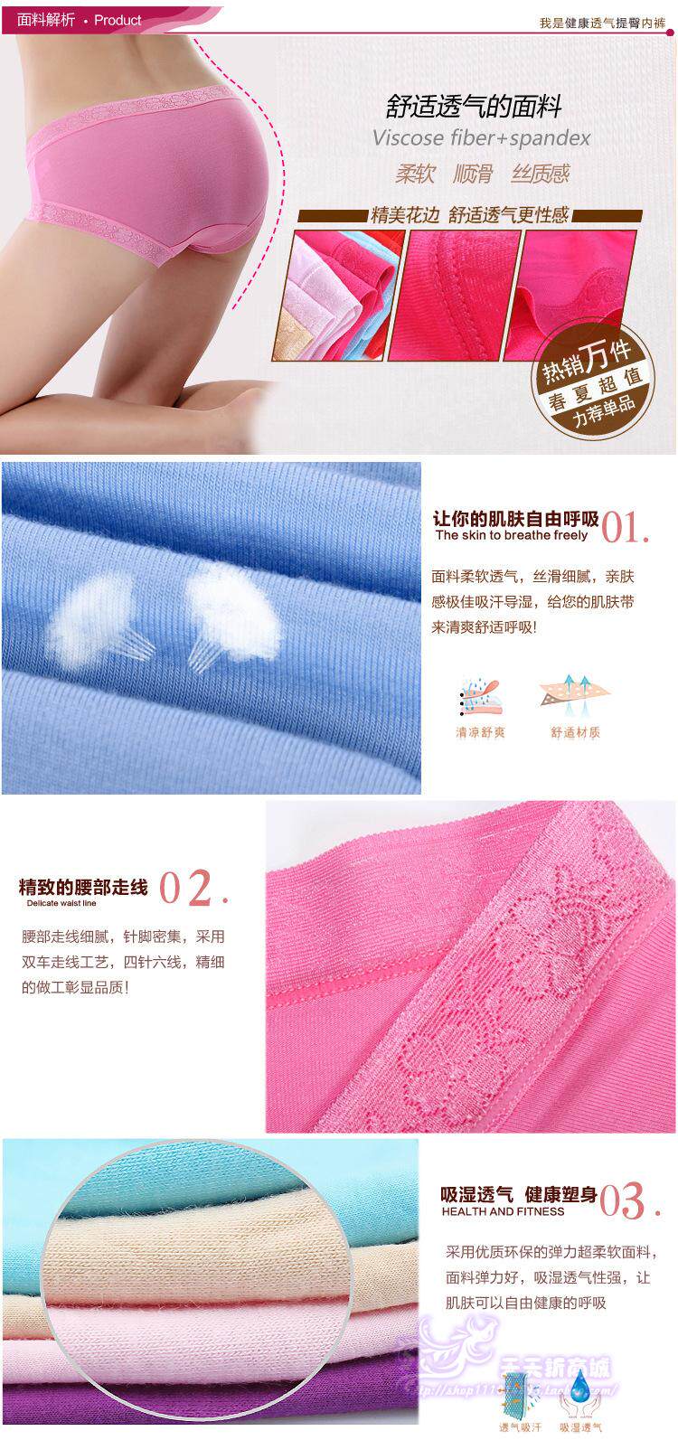 Slip jeunesse NK-153532 en coton - Ref 645405 Image 43