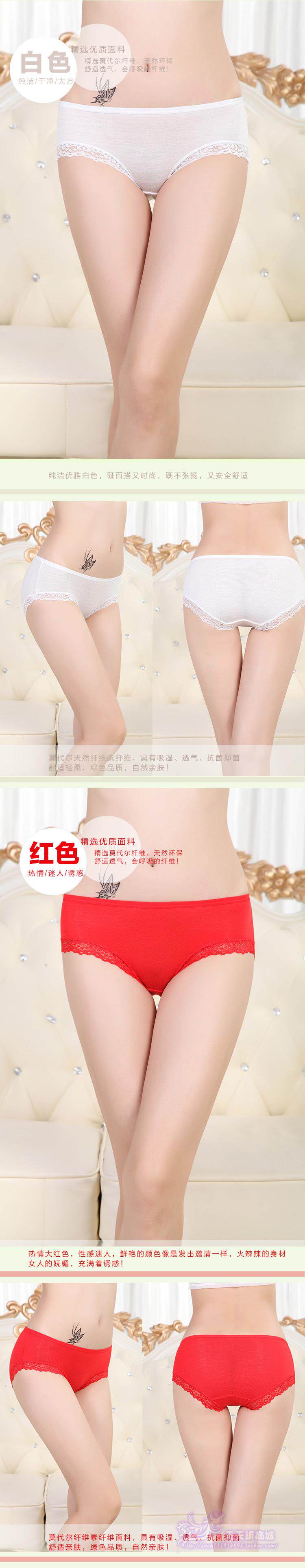 Slip 15-3530-3506 en coton - Ref 643475 Image 52