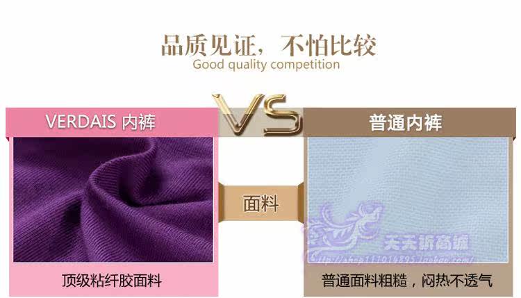 Slip jeunesse NK-153532 en coton - Ref 645405 Image 46