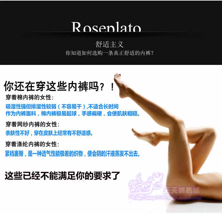 Slip jeunesse NK-153532 en coton - Ref 645405 Image 27