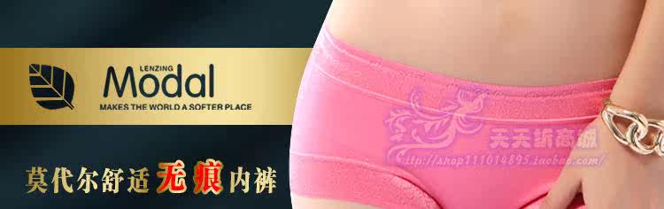 Slip jeunesse NK-153532 en coton - Ref 645405 Image 39