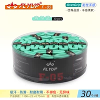 Qinghu Blue 30 рулонов/1 бочка