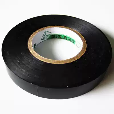 20 m large plate sealing tape badminton tennis racket hand glue finishing rubber sweat belt fixing rubber strip closing glue