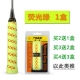 Jiyi hai màu dày tay gel sáng tạo rỗng hai màu cầu lông vợt vợt vợt thấm mồ hôi chống trượt thở quần áo thể thao đánh cầu lông