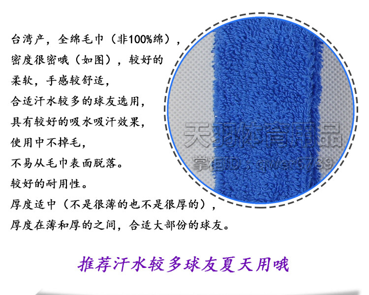 5 bài viết bộ sưu tập lợi ích khăn đôi bông khăn tay gel cầu lông vợt vợt quần vợt băng mồ hôi vợt cầu lông victor