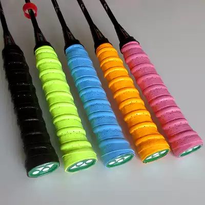 5-pack ultra-thin moderate sticky tennis racket badminton racket film perforated keel hand glue Sweat Belt