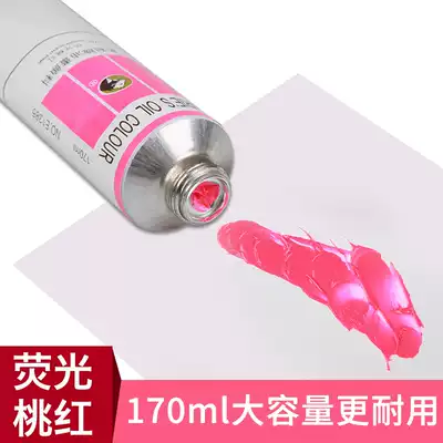 Marley oil painting pigment fluorescent peach 170ml painting pigment old packaging oil color art supplies