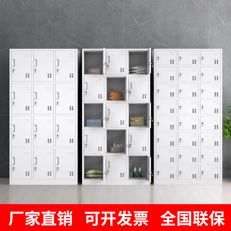 Locker staff steel storage iron multi-door bathroom storage shoe cabinet bowls chopstick cabinet storage bag factory workshop change wardrobe