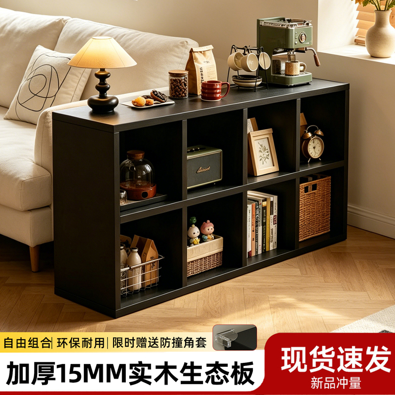 Black Kalek Grid Cabinet with a Vintage Style Floor-Standing Bookshelf, Children's Free-Standing Combination Eight-Compartment Cabinet, Living Room Partition Bookcase