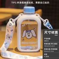 Синий стакан, мультяшная наклейка, подтяжки, 580 мл